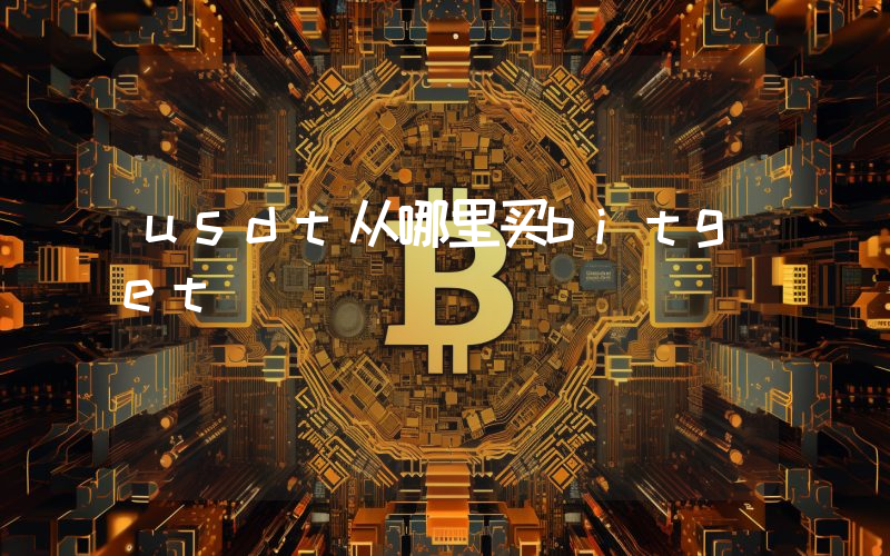 usdt从哪里买bitget