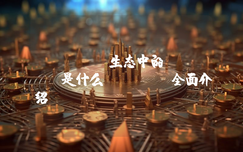 Nostr生态中的Damus是什么Damus全面介绍