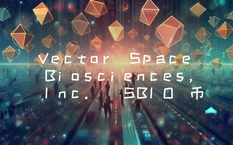 Vector Space Biosciences, Inc. (SBIO)币今日价格实时行情最新消息2024年04月03日