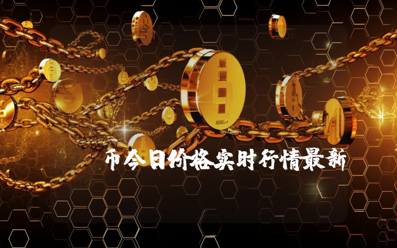 Gigantix Wallet Token (GTX)币今日价格实时行情最新消息2024年04月03日