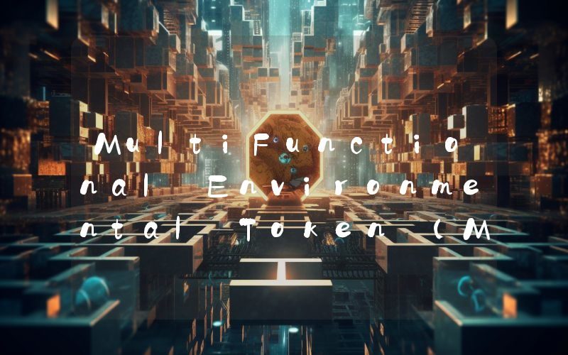 MultiFunctional Environmental Token (MFET)币今日价格实时行情最新消息2024年04月03日