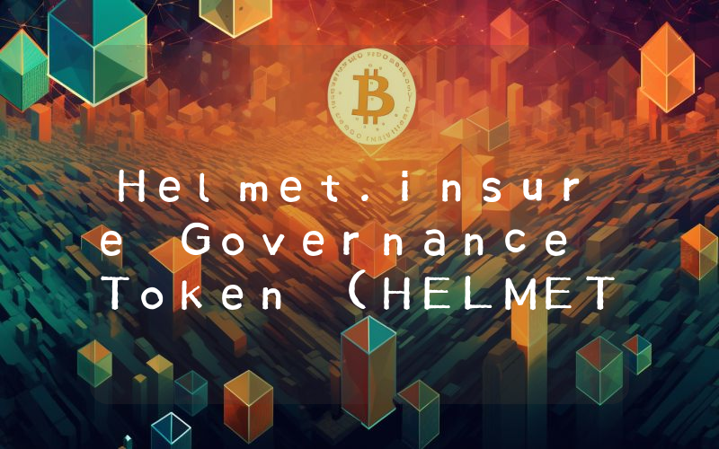 Helmet.insure Governance Token (HELMET)币今日实时价格行情最新消息2024年04月07日