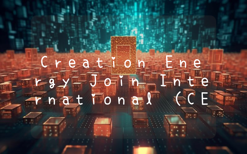Creation Energy Join International (CEJI)币今日实时价格行情最新消息2024年04月07日