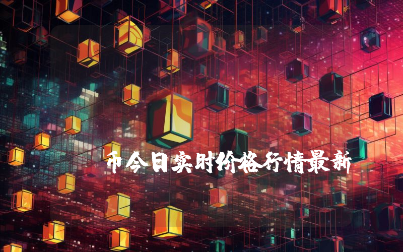 AquaGoat.Finance (AQUAGOAT)币今日实时价格行情最新消息2024年04月07日