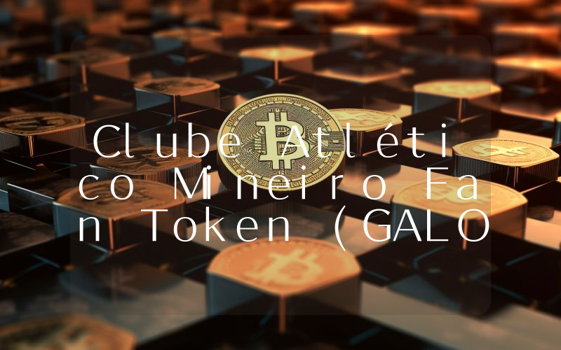 Clube Atlético Mineiro Fan Token (GALO)币今日实时价格行情最新消息2024年04月07日