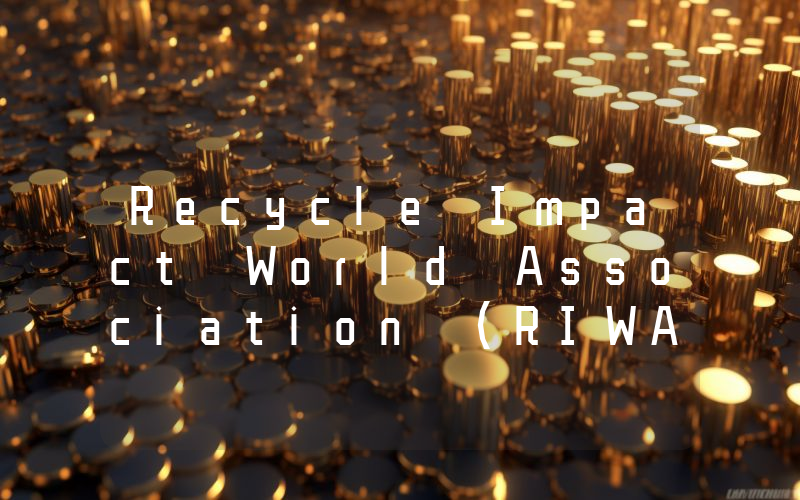Recycle Impact World Association (RIWA)币今日实时价格行情最新消息2024年04月07日