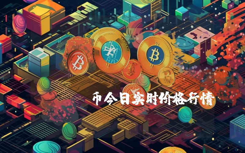 Property System Platform (PS)币今日实时价格行情最新消息2024年04月07日