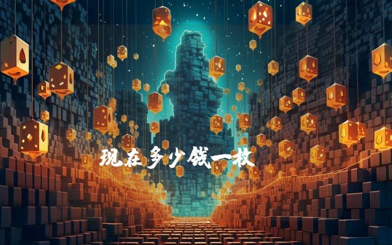 AllianceBlock Nexera (NXRA)现在多少钱一枚？NXRA币今日价格最新行情