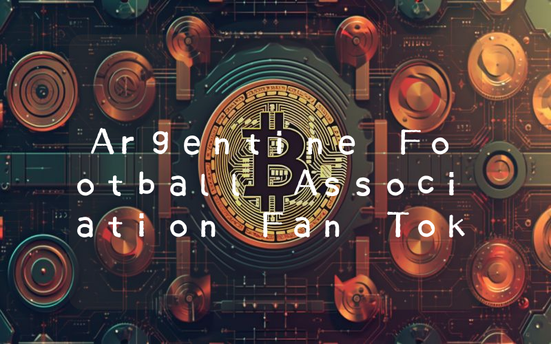 Argentine Football Association Fan Token (ARG)现在多少钱一枚？ARG币今日价格最新行情