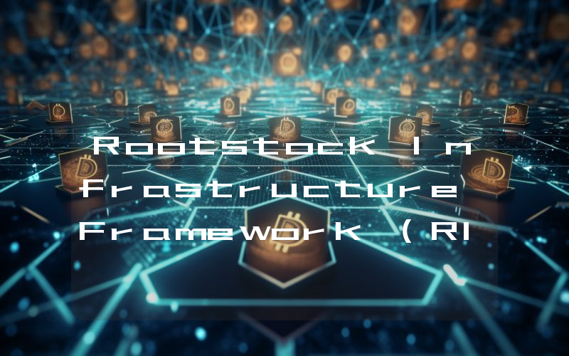 Rootstock Infrastructure Framework (RIF)现在多少钱一枚？RIF币今日价格最新行情