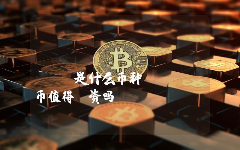 Moonsama (SAMA)是什么币种？SAMA币值得投资吗？