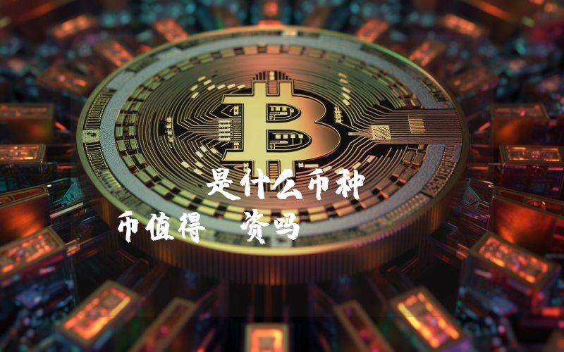 XADOTools (XADO)是什么币种？XADO币值得投资吗？