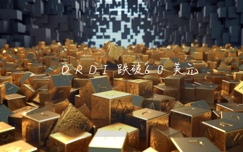 ORDI跌破60美元