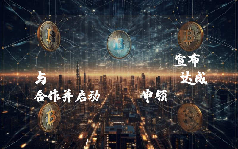 CryptoSlam宣布与Magic Eden达成合作并启动NFT申领