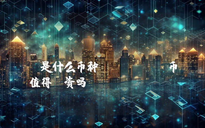 Props (PROPS)是什么币种？PROPS币值得投资吗？