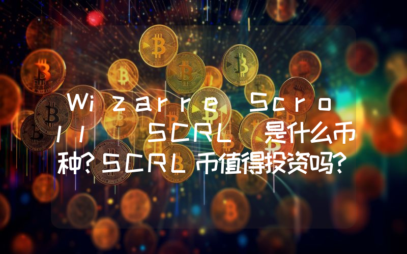 Wizarre Scroll (SCRL)是什么币种？SCRL币值得投资吗？