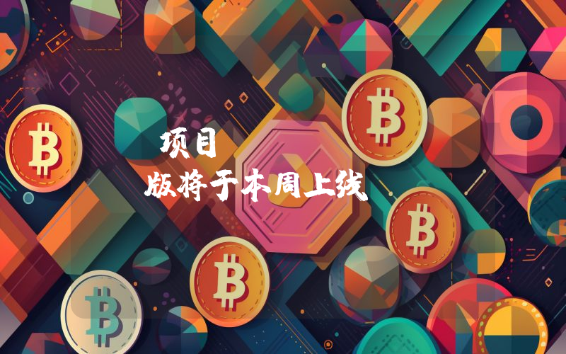 AI项目gm.ai Beta版将于本周上线