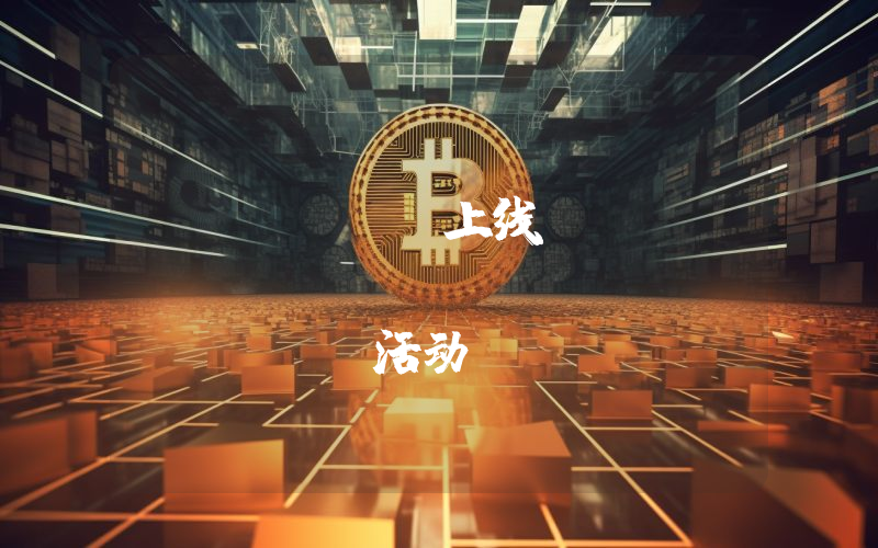 WOOFi 上线 Stake Surge:Optimism 活动