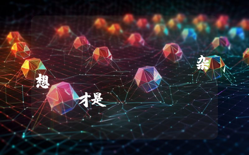 EigenLayer 杂想:Restaking+AVS 才是 Eigenlayer 的完全体