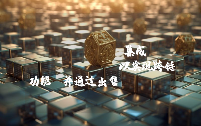 Infinex 集成 Wormhole 以实现跨链功能,并通过出售 NFT 筹集 6530 万美元