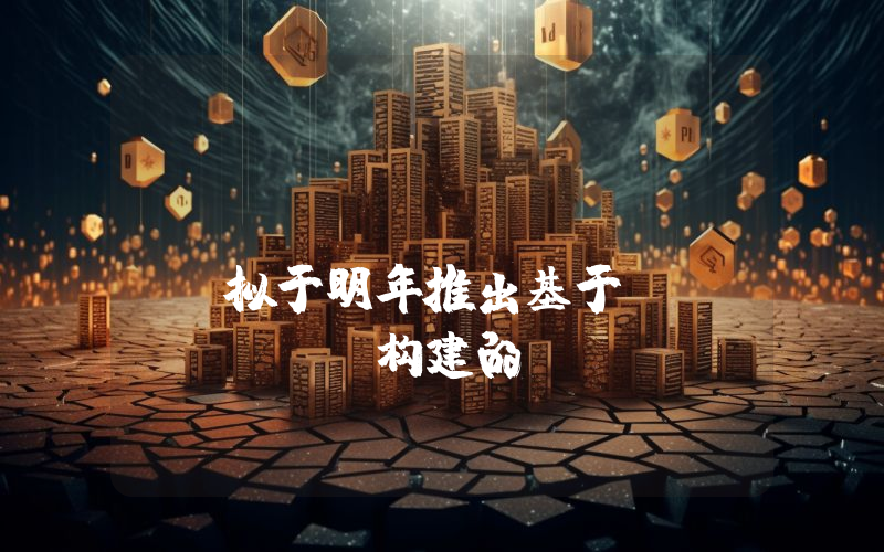 Karate Combat 拟于明年推出基于 Hedera 构建的 Layer2 网络 UP 和代币 UP