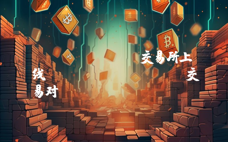 Gate.io 交易所上线 WUSD/USDT 交易对