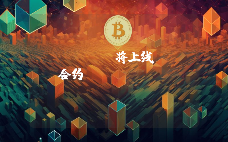 WOO X 将上线 SPX 合约